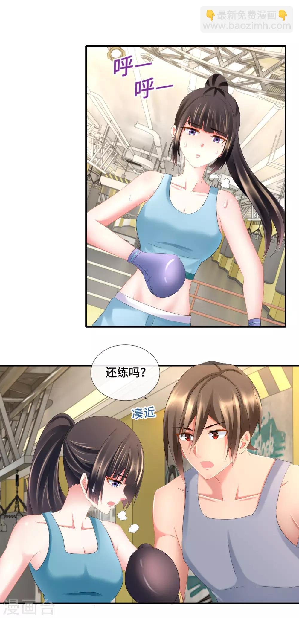 第89话 我要吃饺子