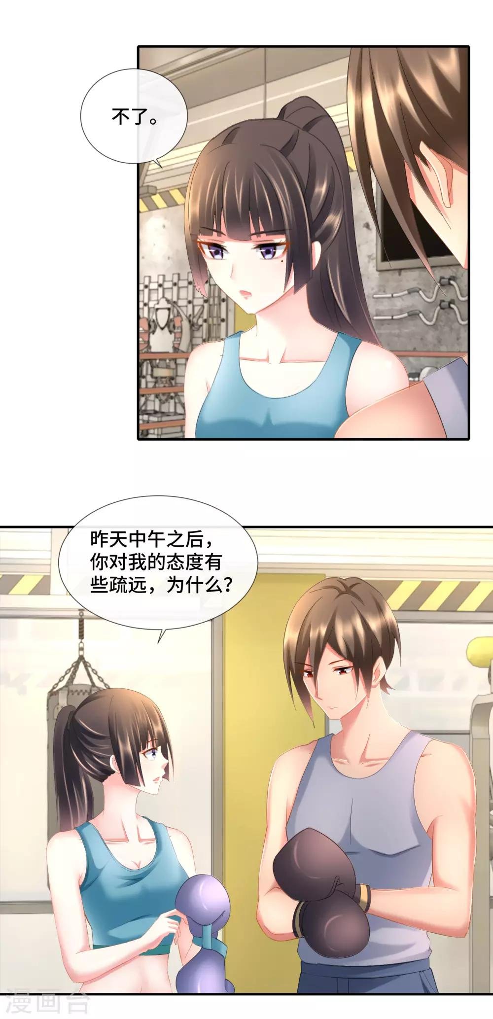 第89话 我要吃饺子