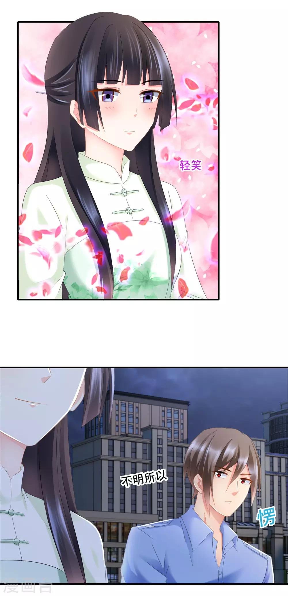 第89话 我要吃饺子