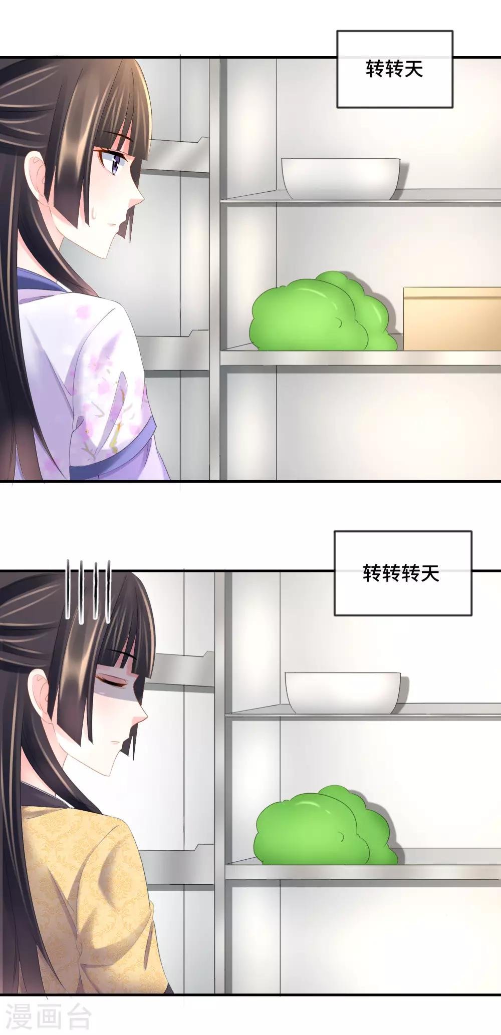 第89话 我要吃饺子