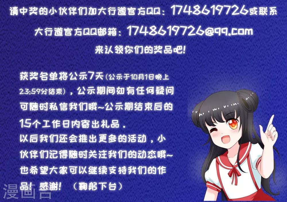 第89话 我要吃饺子