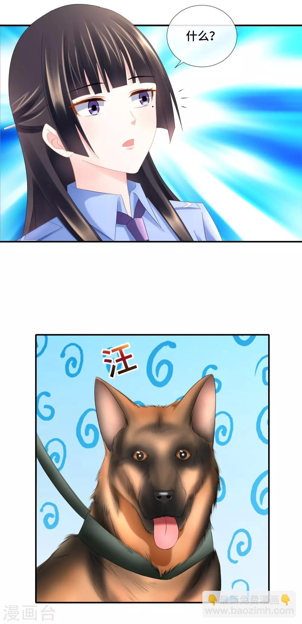 第91话 张曦兮大战孙诗涵