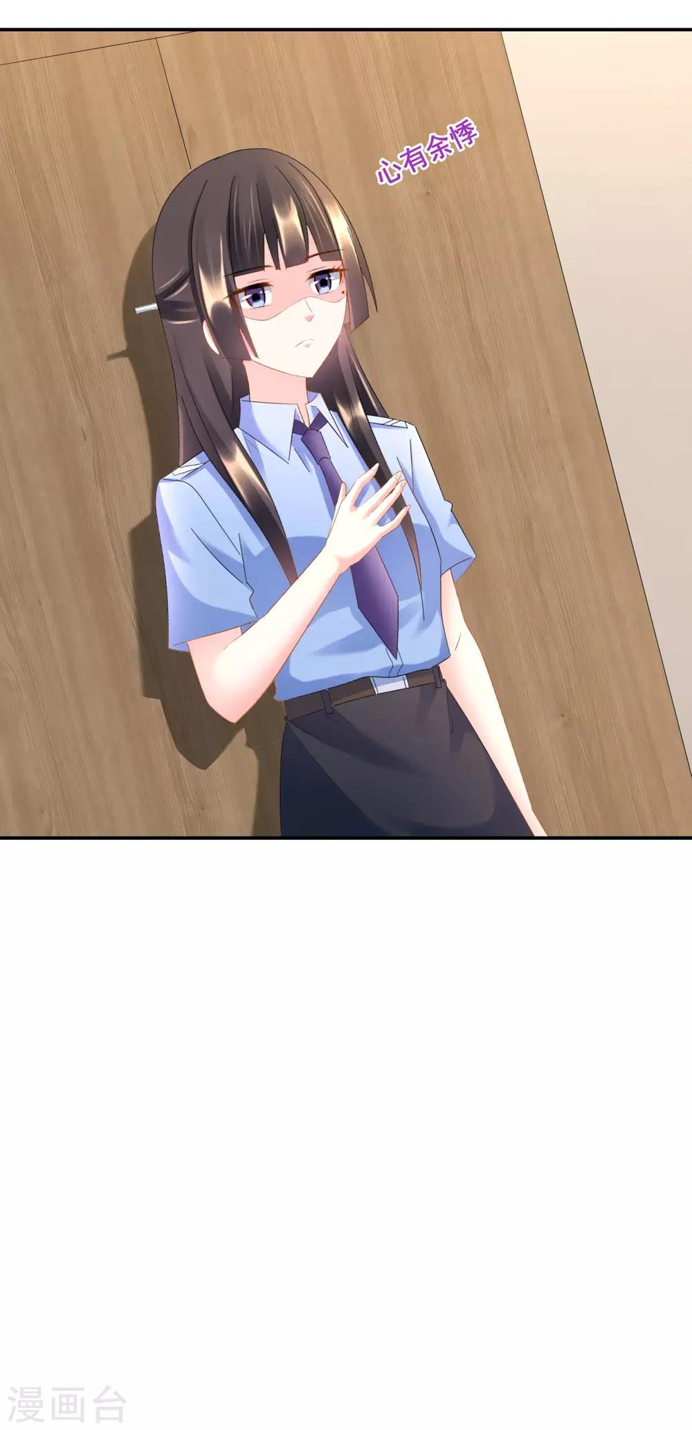 第92话 突然撞见不得了的事情