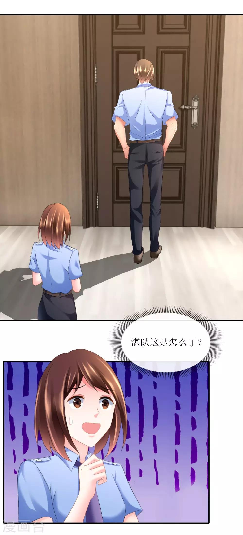 第93话 林庆华与顾凝的关系缓和