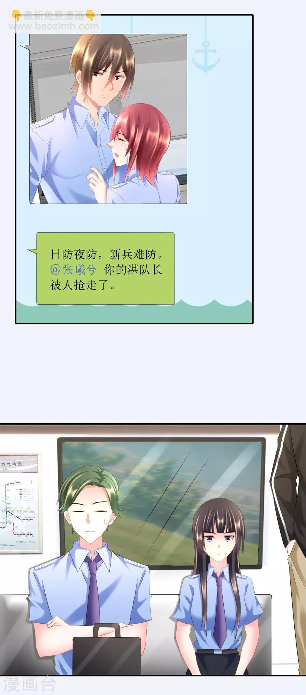 第93话 林庆华与顾凝的关系缓和