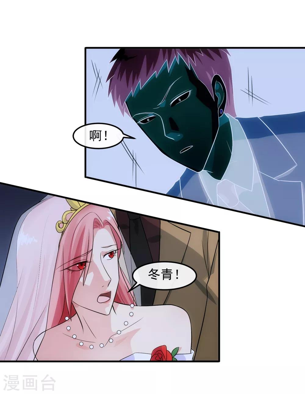 第94话 神父