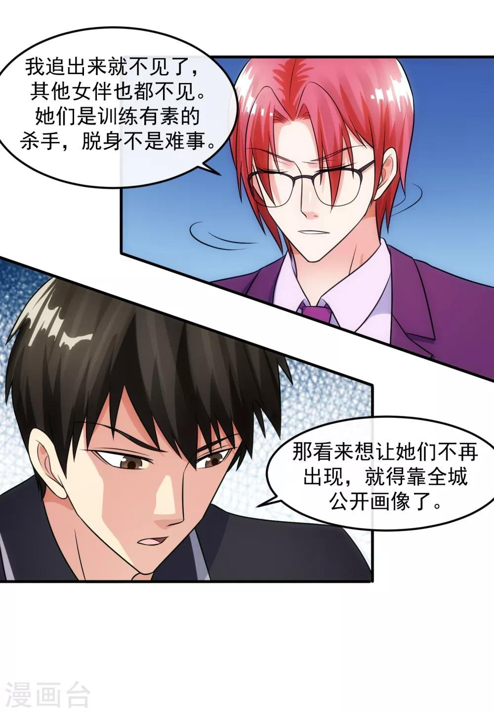 第94话 神父