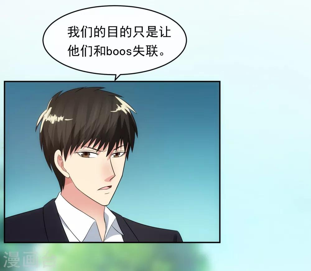 第96话 登门谈判