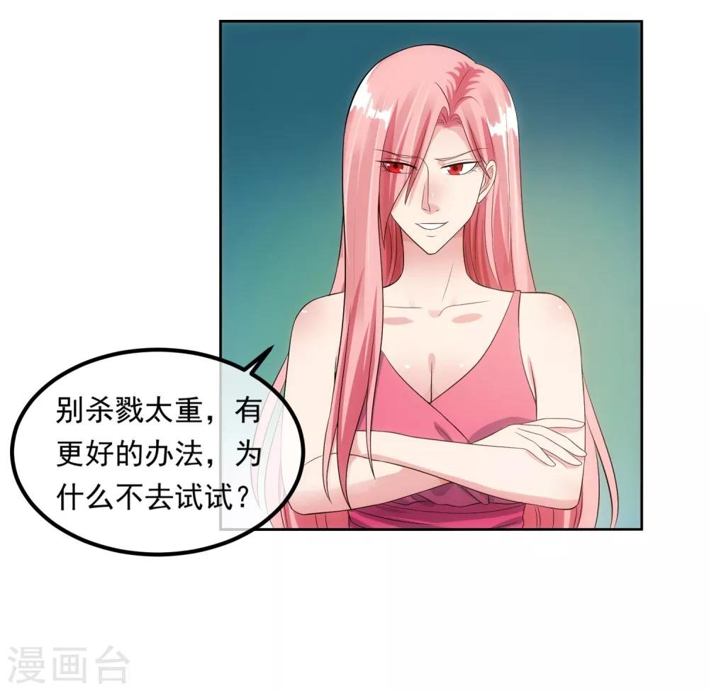 第96话 登门谈判