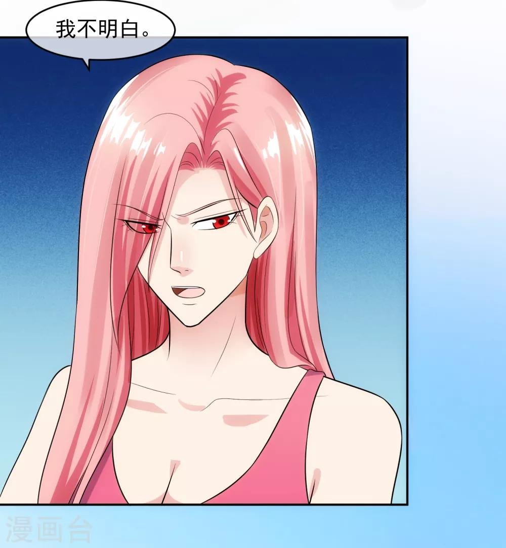 第96话 登门谈判