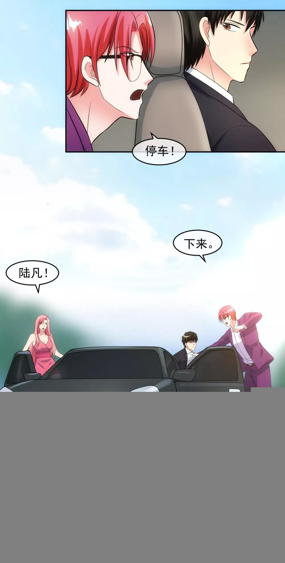 第96话 登门谈判