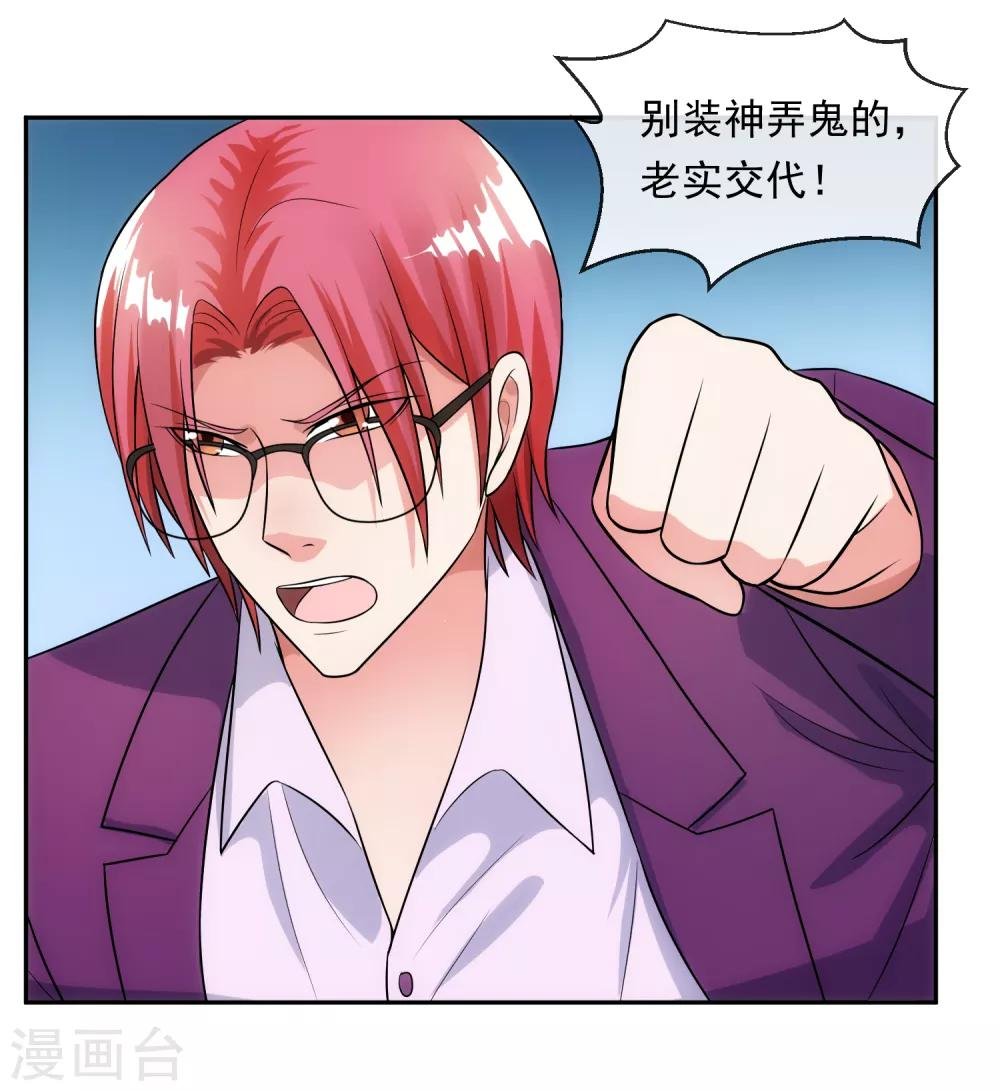 第96话 登门谈判