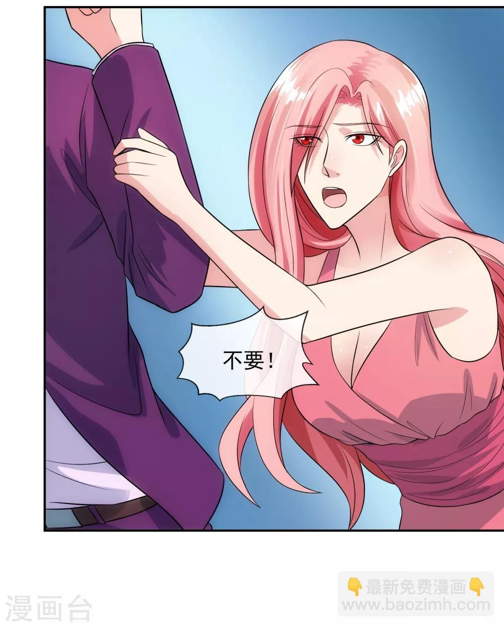 第96话 登门谈判