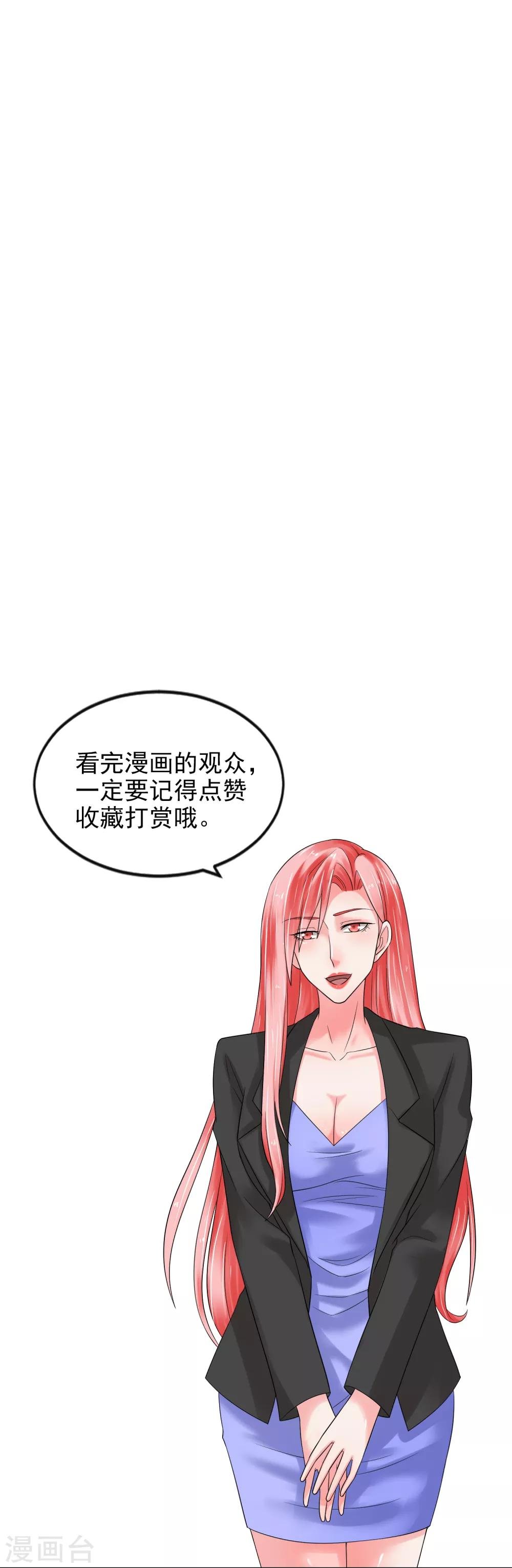 第96话 登门谈判