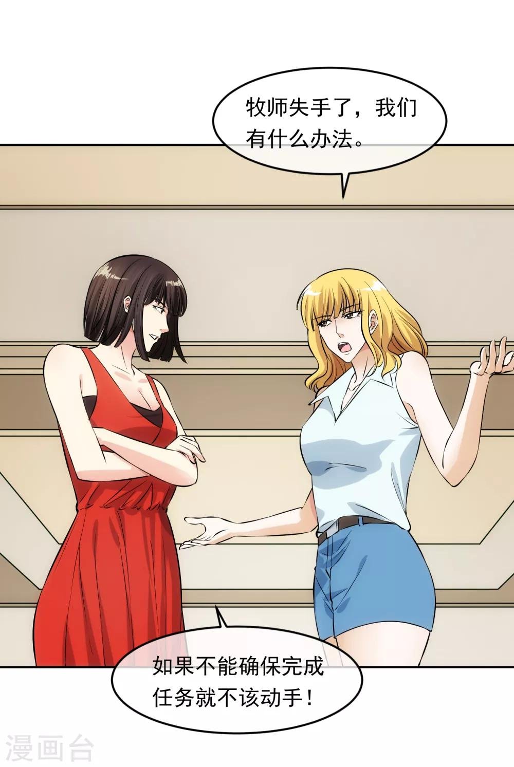 第98话 造反