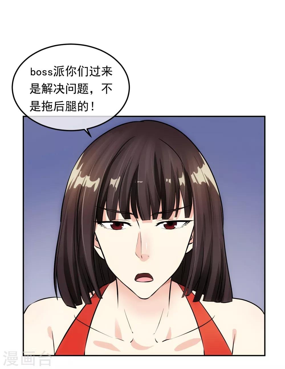 第98话 造反