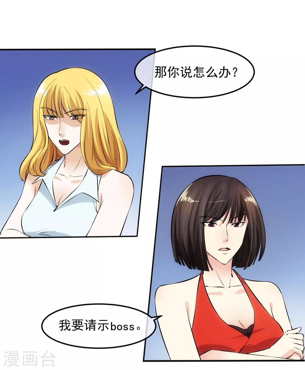 第98话 造反