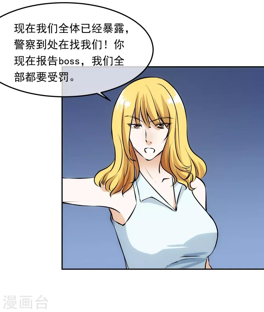第98话 造反