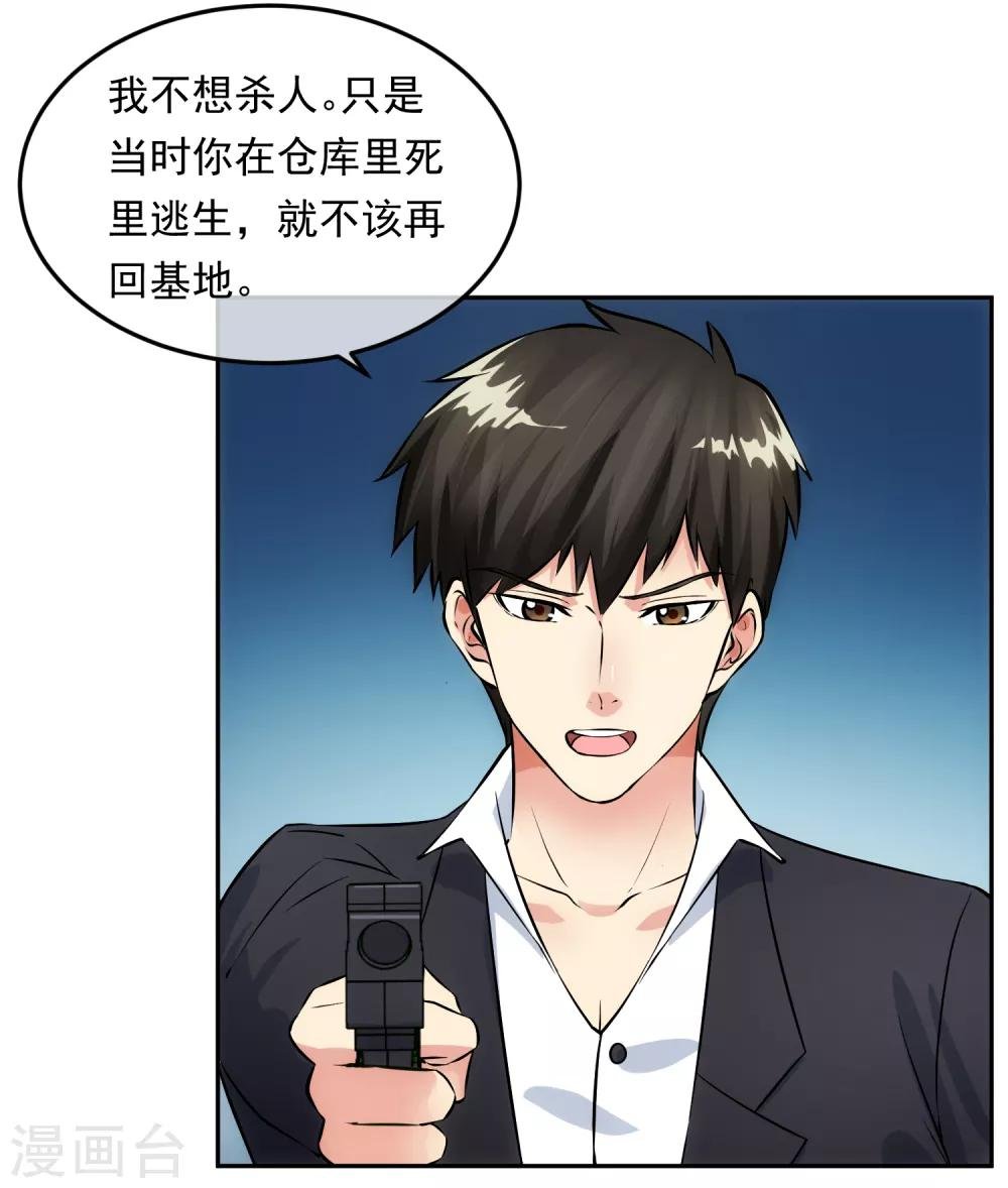 第98话 造反