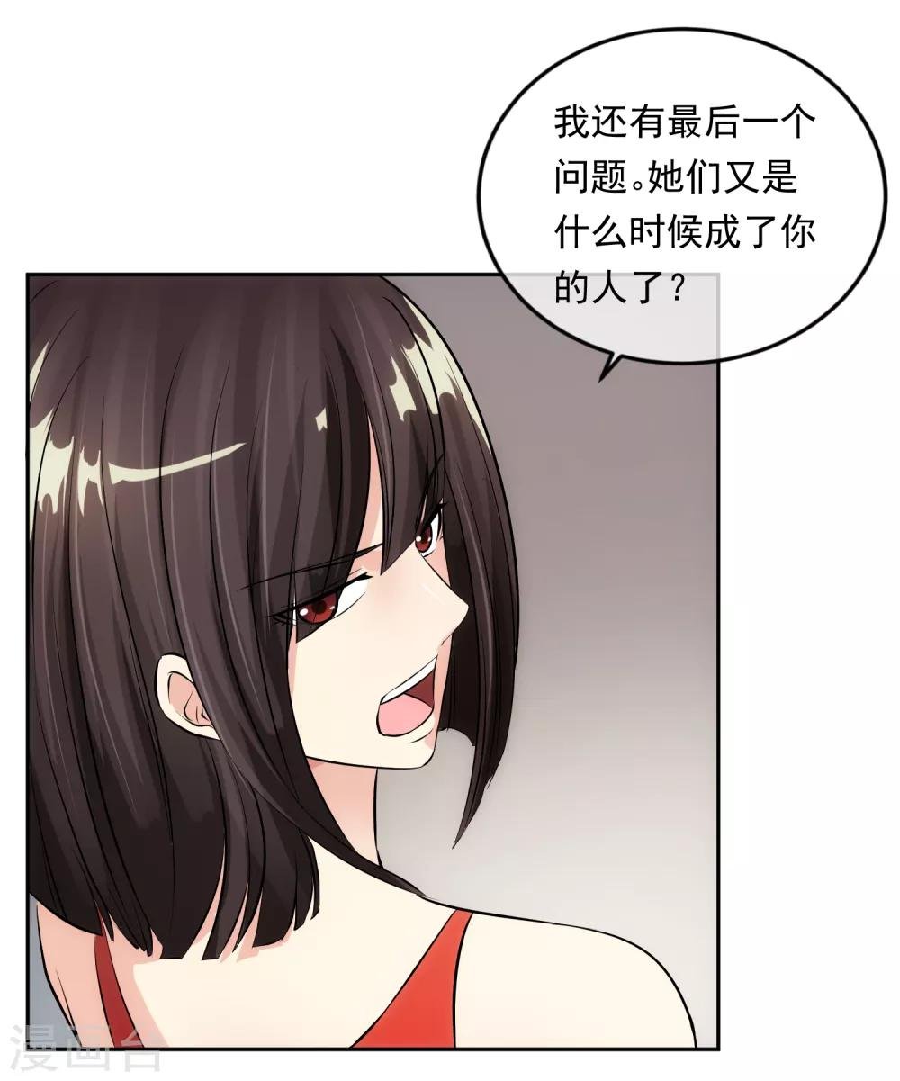 第98话 造反