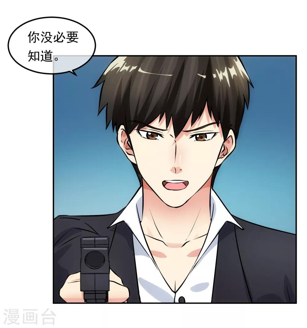 第98话 造反