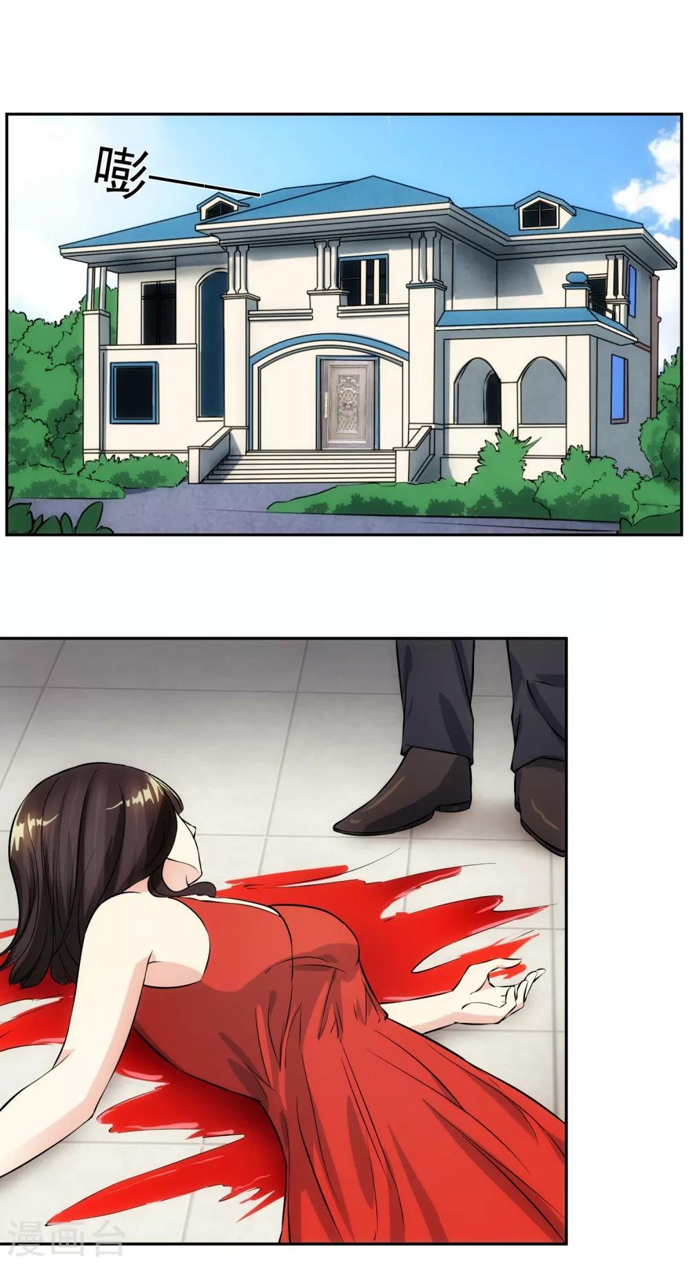第98话 造反