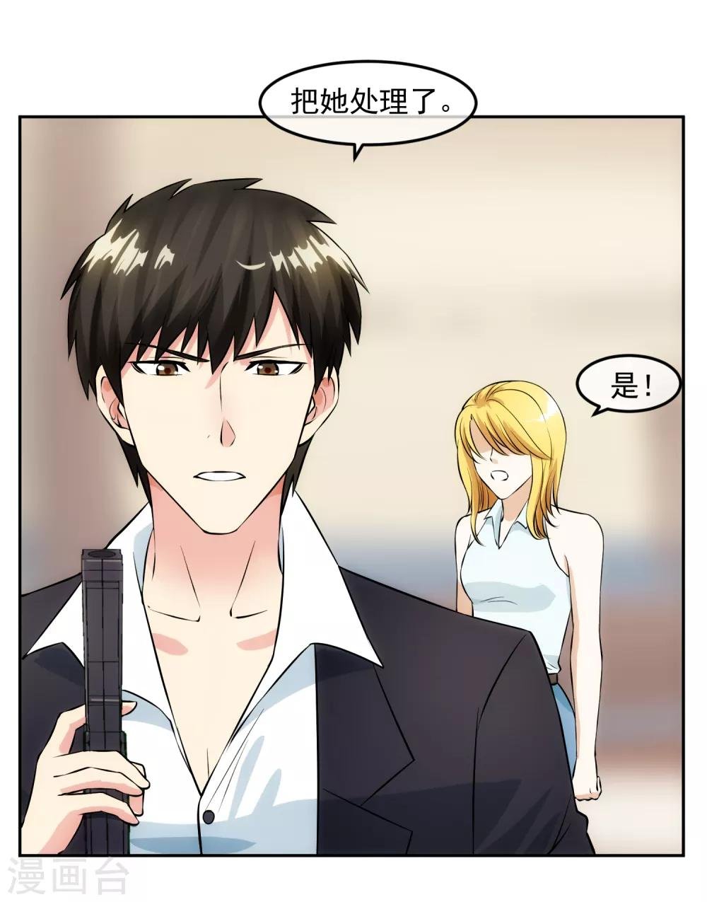 第98话 造反