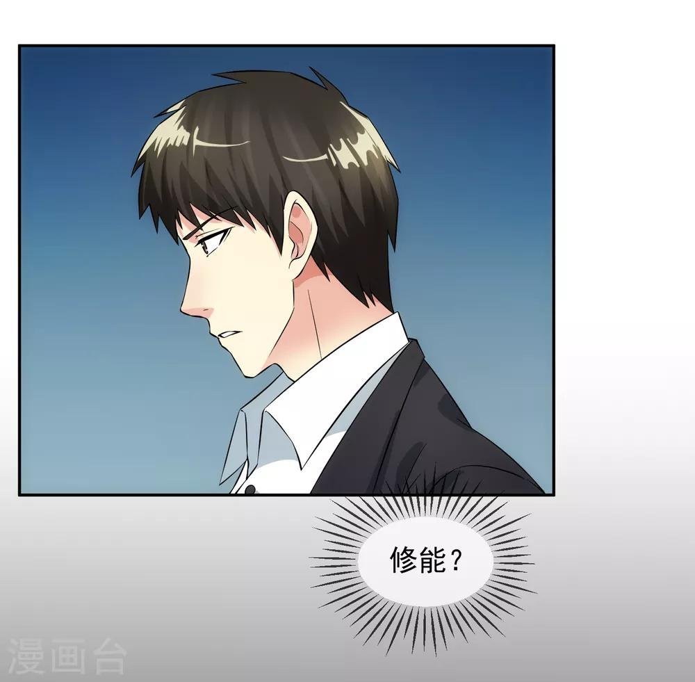第98话 造反