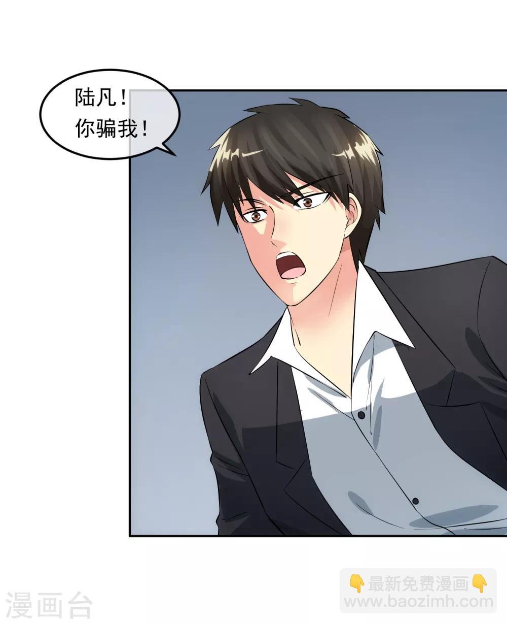 第98话 造反