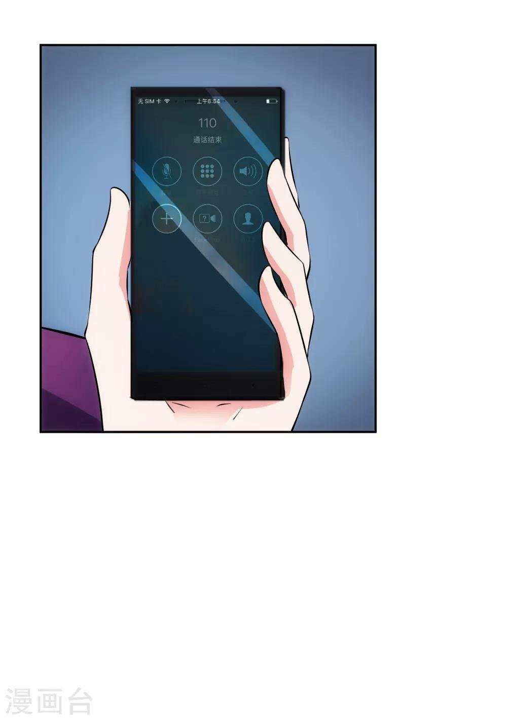 第98话 造反