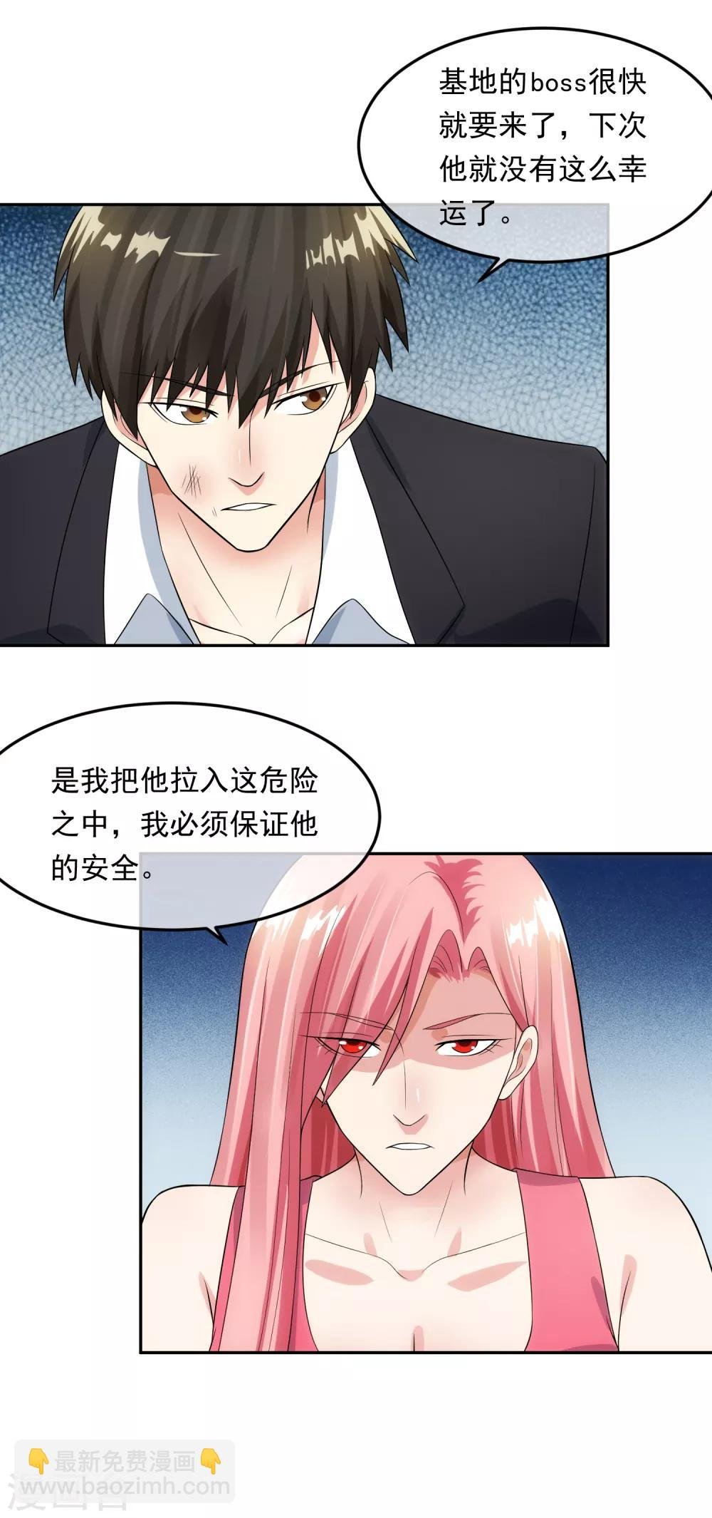 第99话 苦肉计