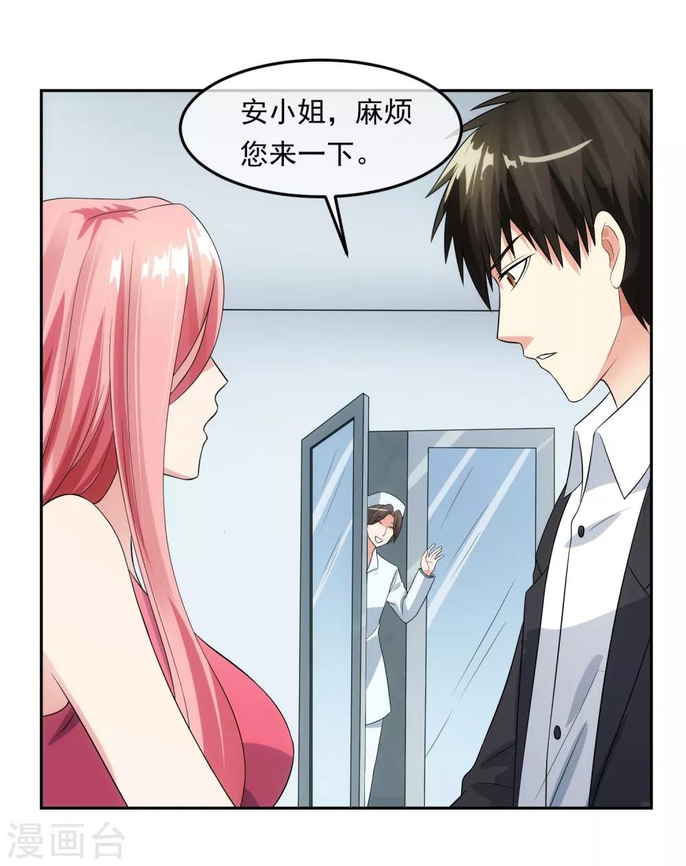 第99话 苦肉计