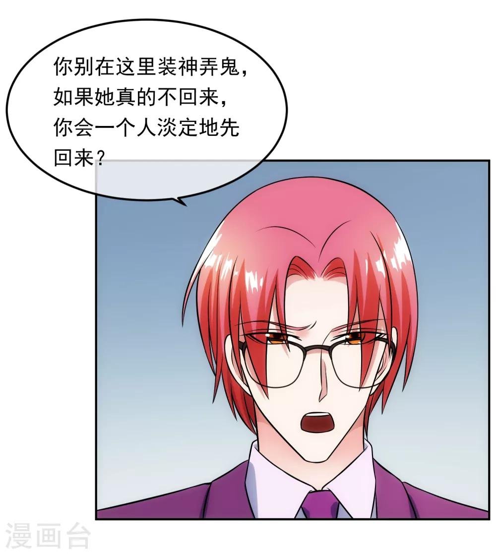 第99话 苦肉计