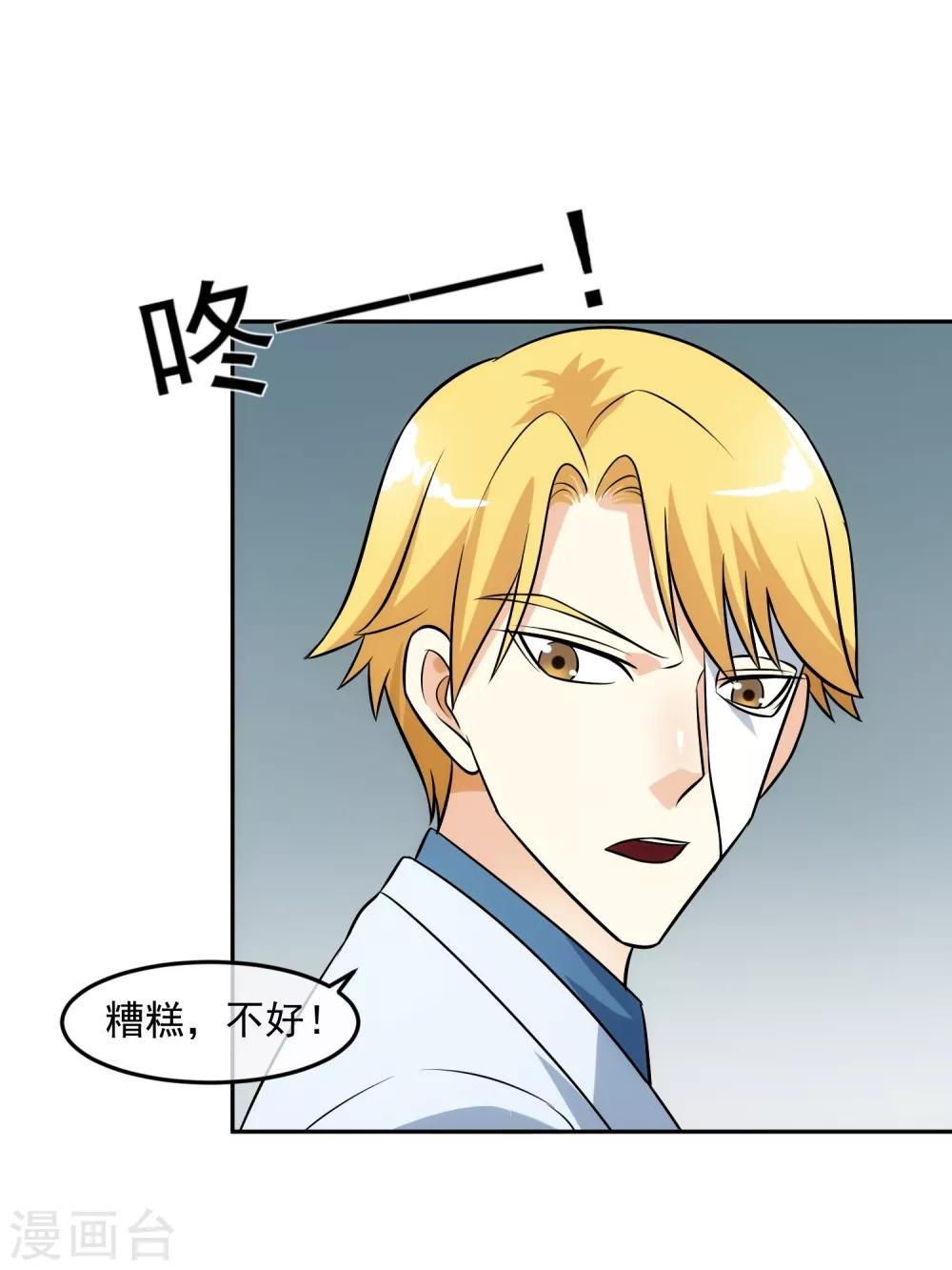第99话 苦肉计