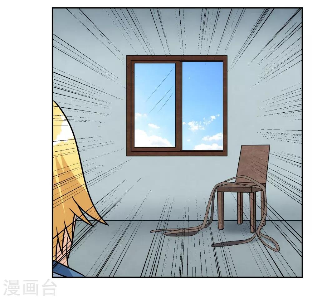 第99话 苦肉计