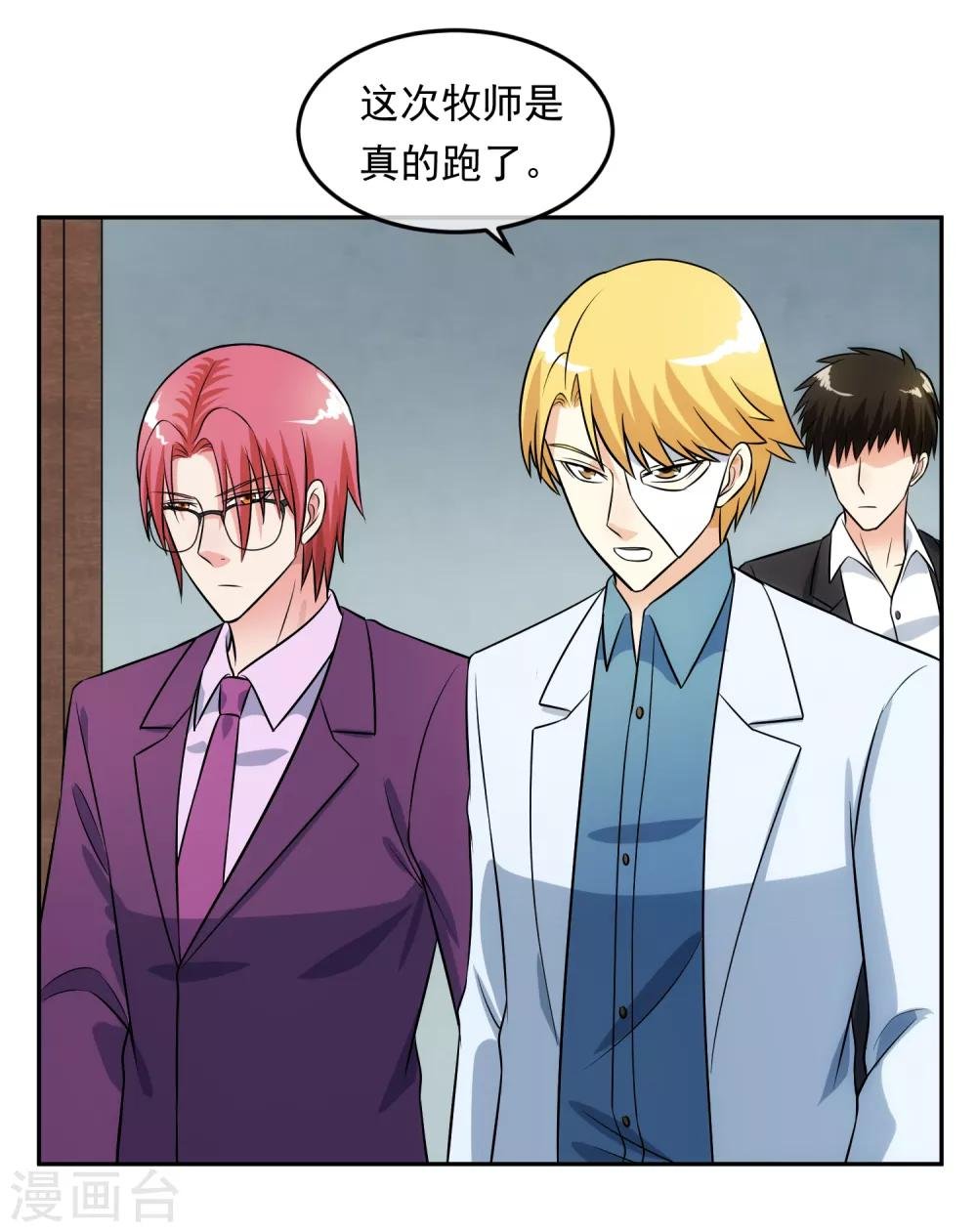 第99话 苦肉计