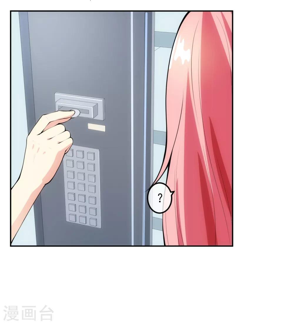 第100话 调虎离山