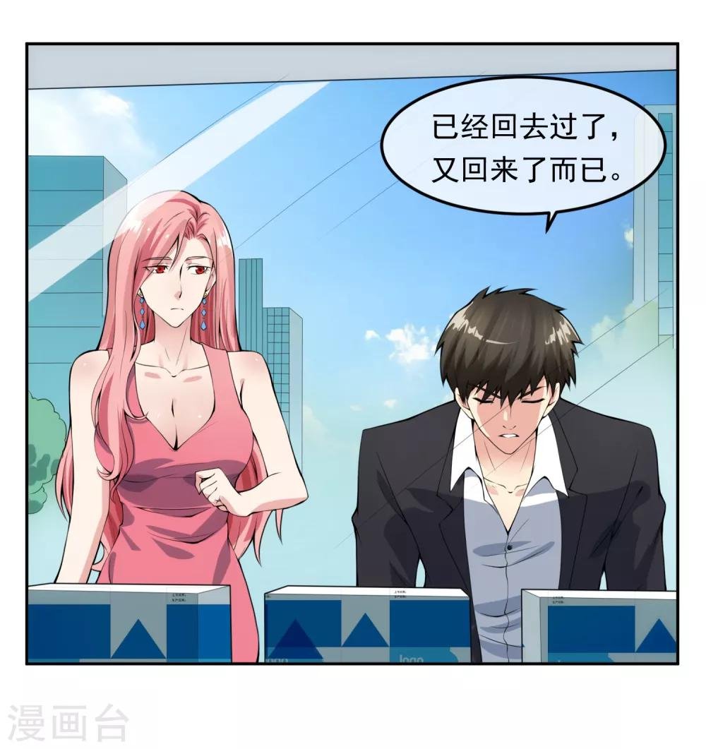 第100话 调虎离山