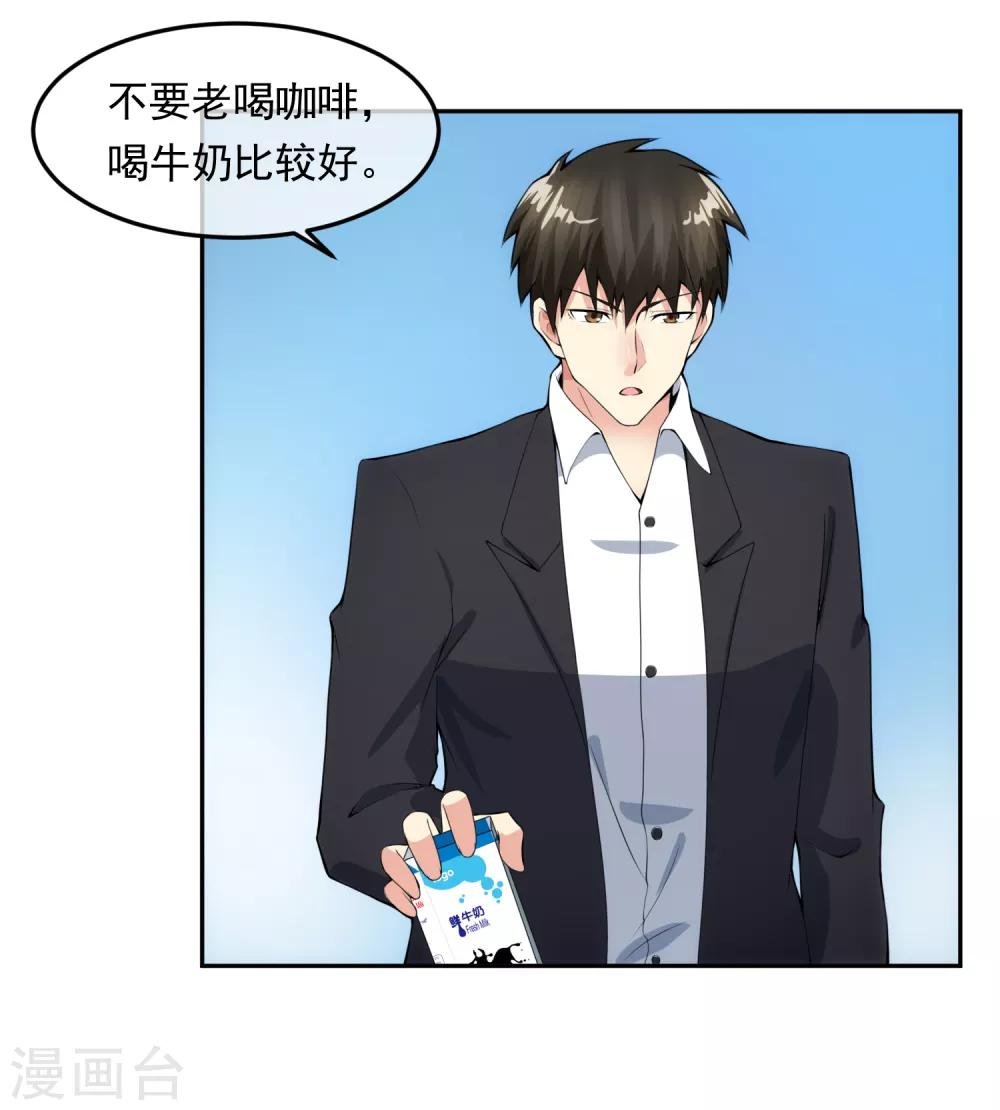 第100话 调虎离山