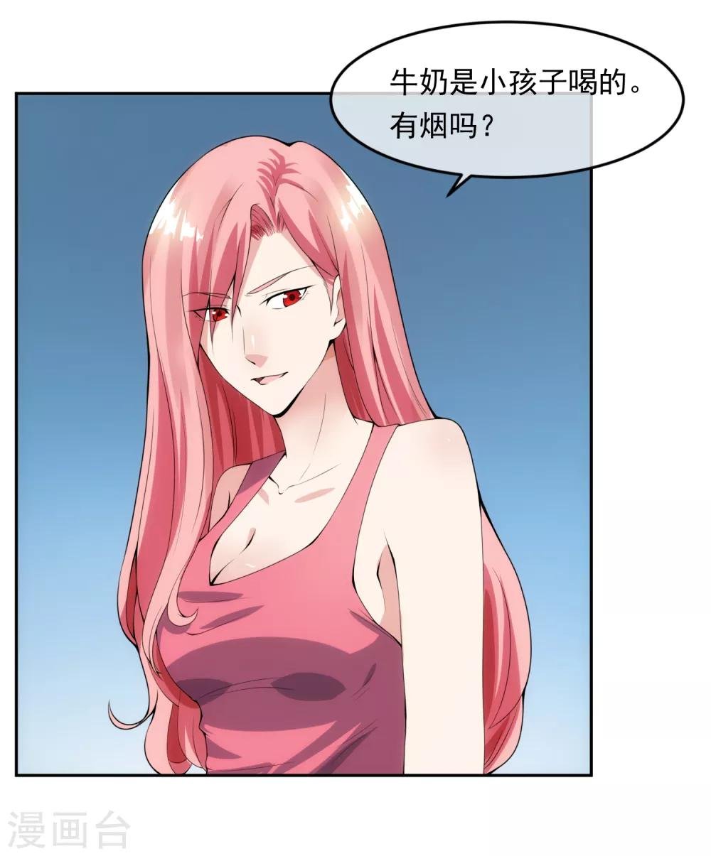 第100话 调虎离山