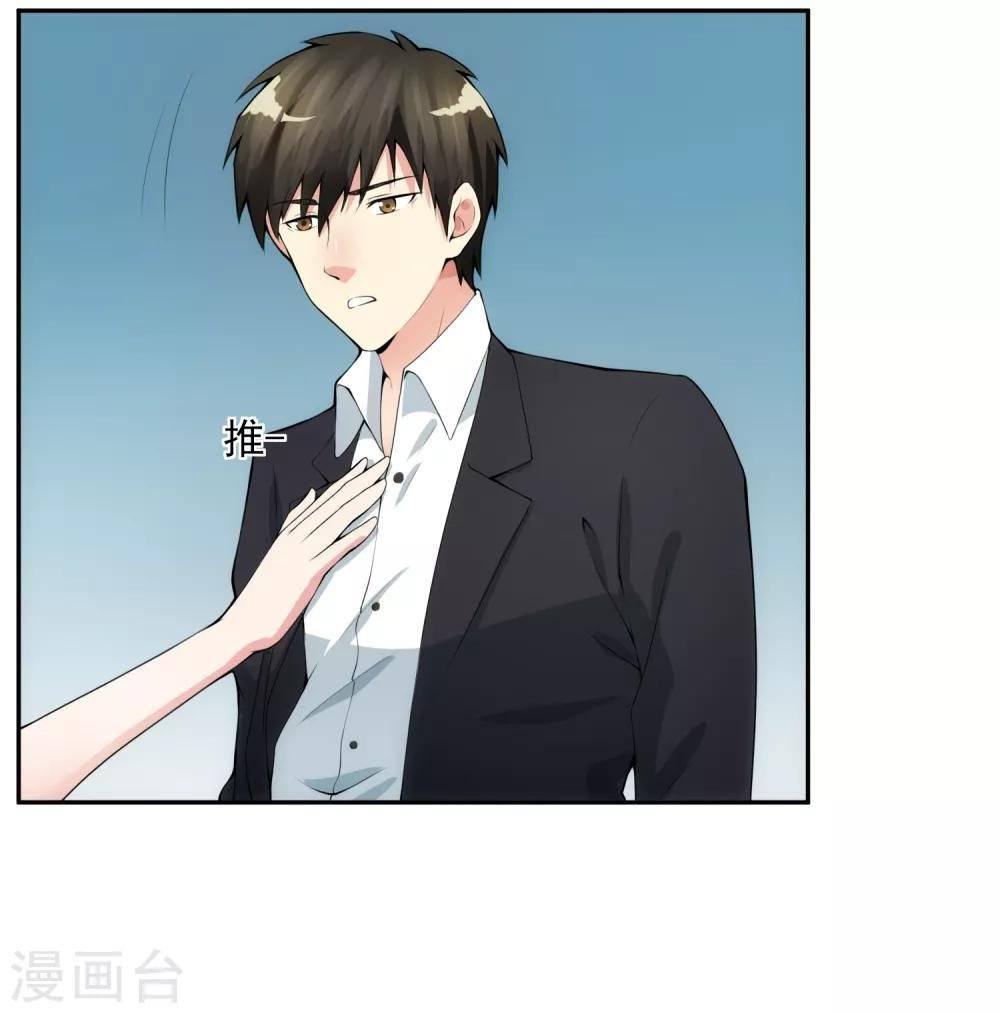 第100话 调虎离山