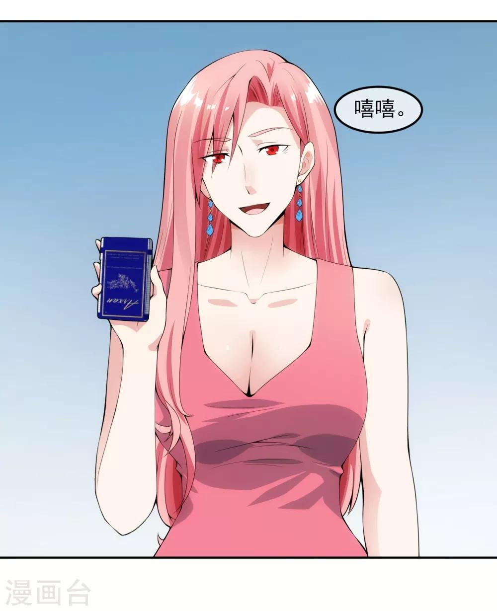 第100话 调虎离山