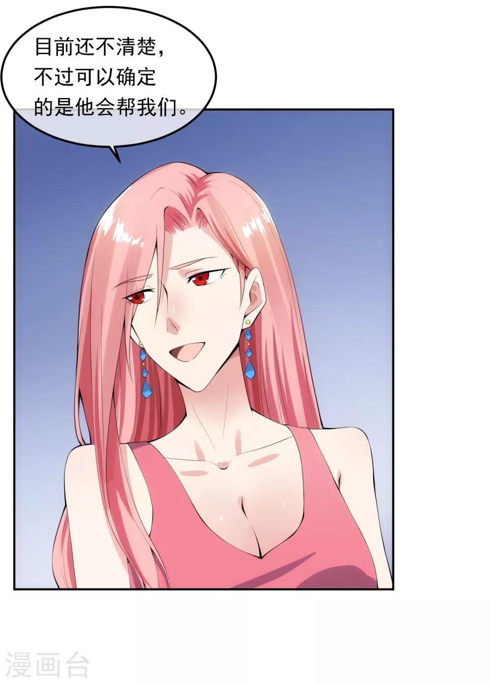 第100话 调虎离山