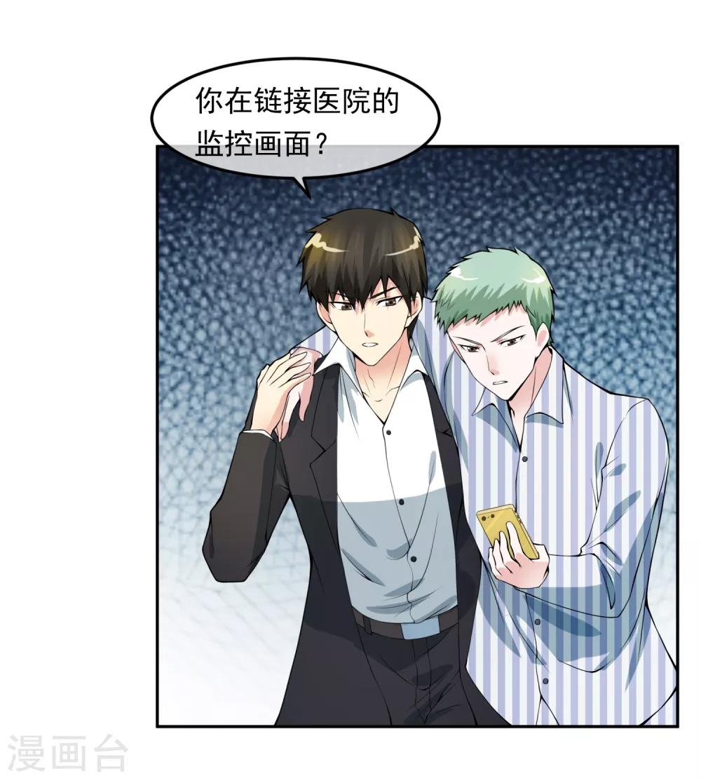 第100话 调虎离山