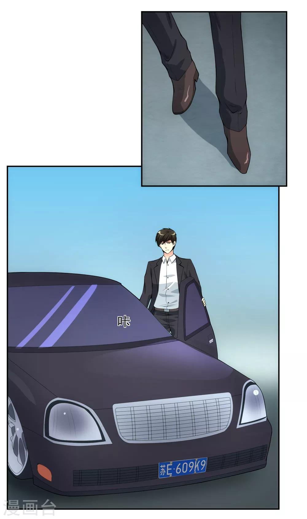 第101话 尘埃落定