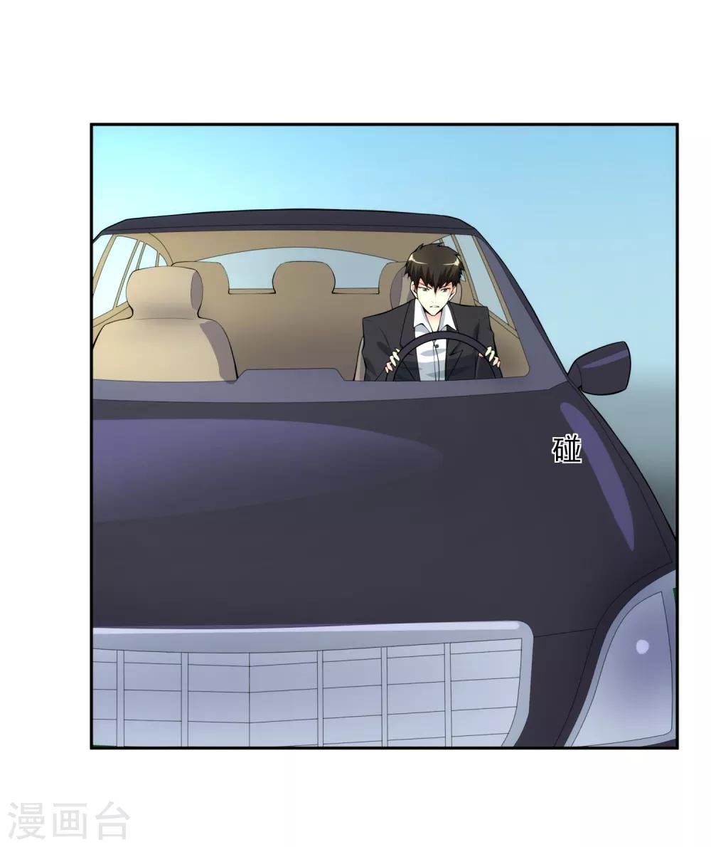第101话 尘埃落定