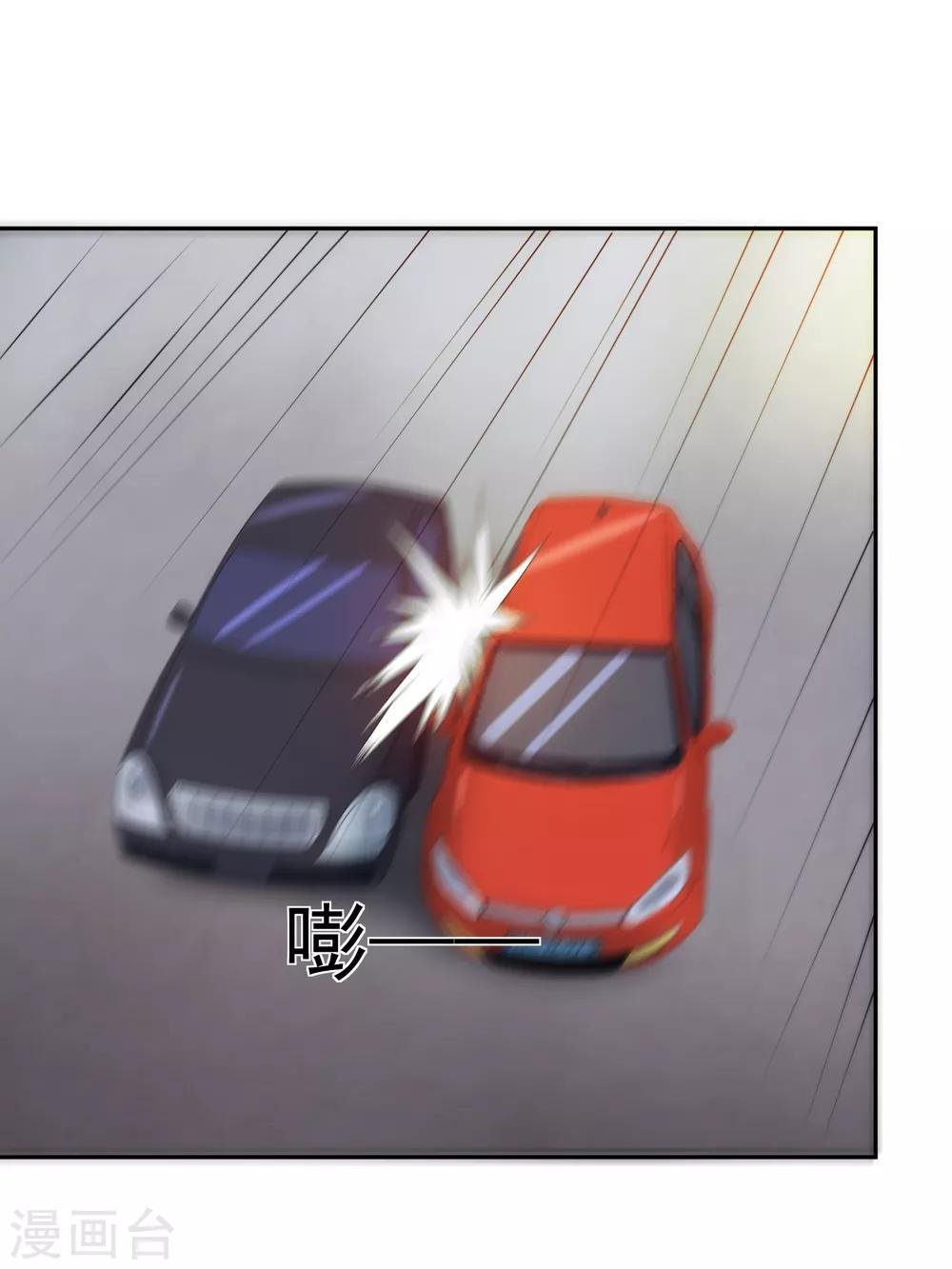 第101话 尘埃落定
