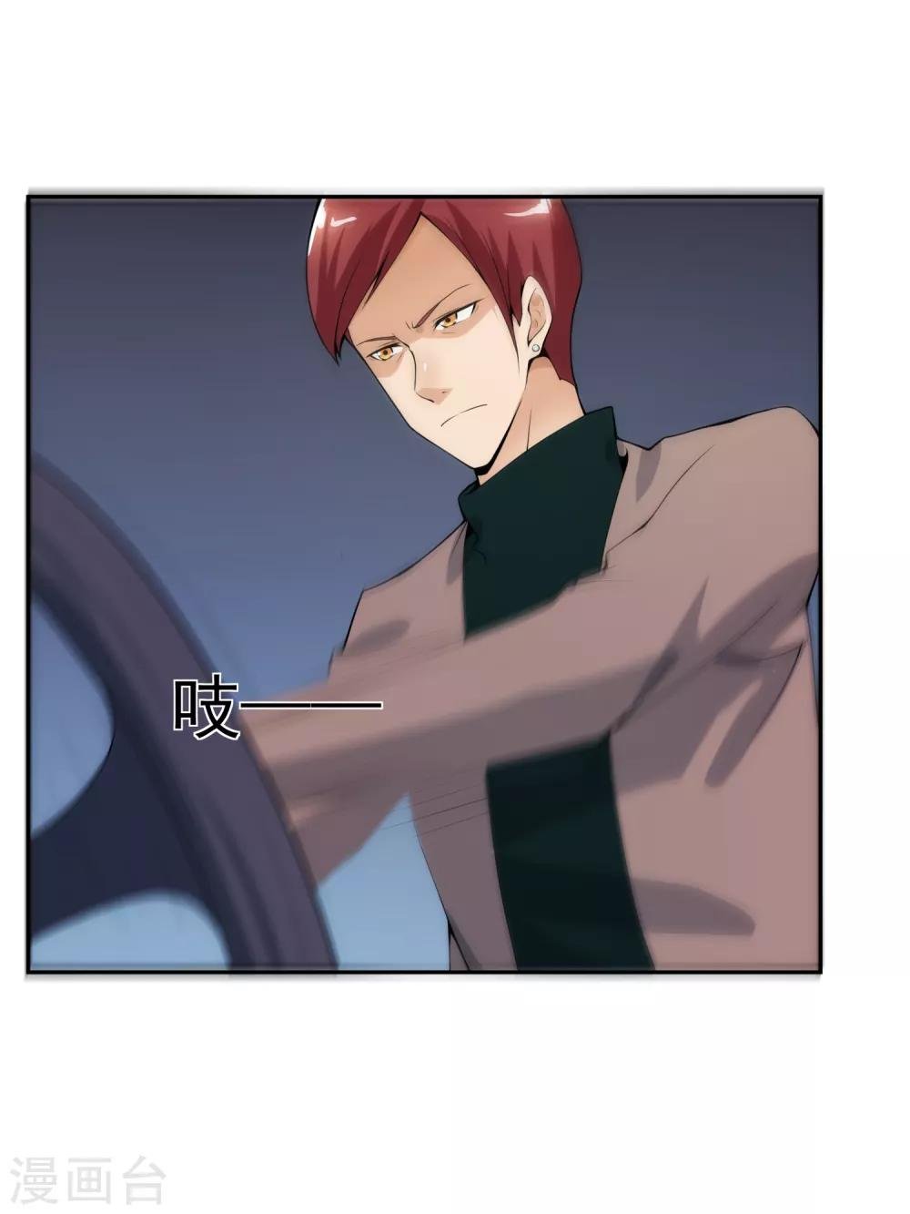 第101话 尘埃落定