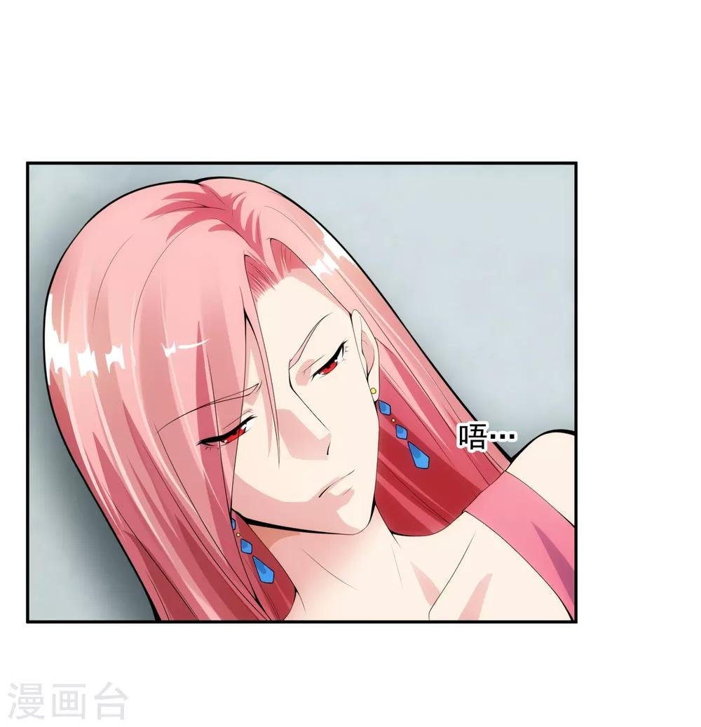 第101话 尘埃落定