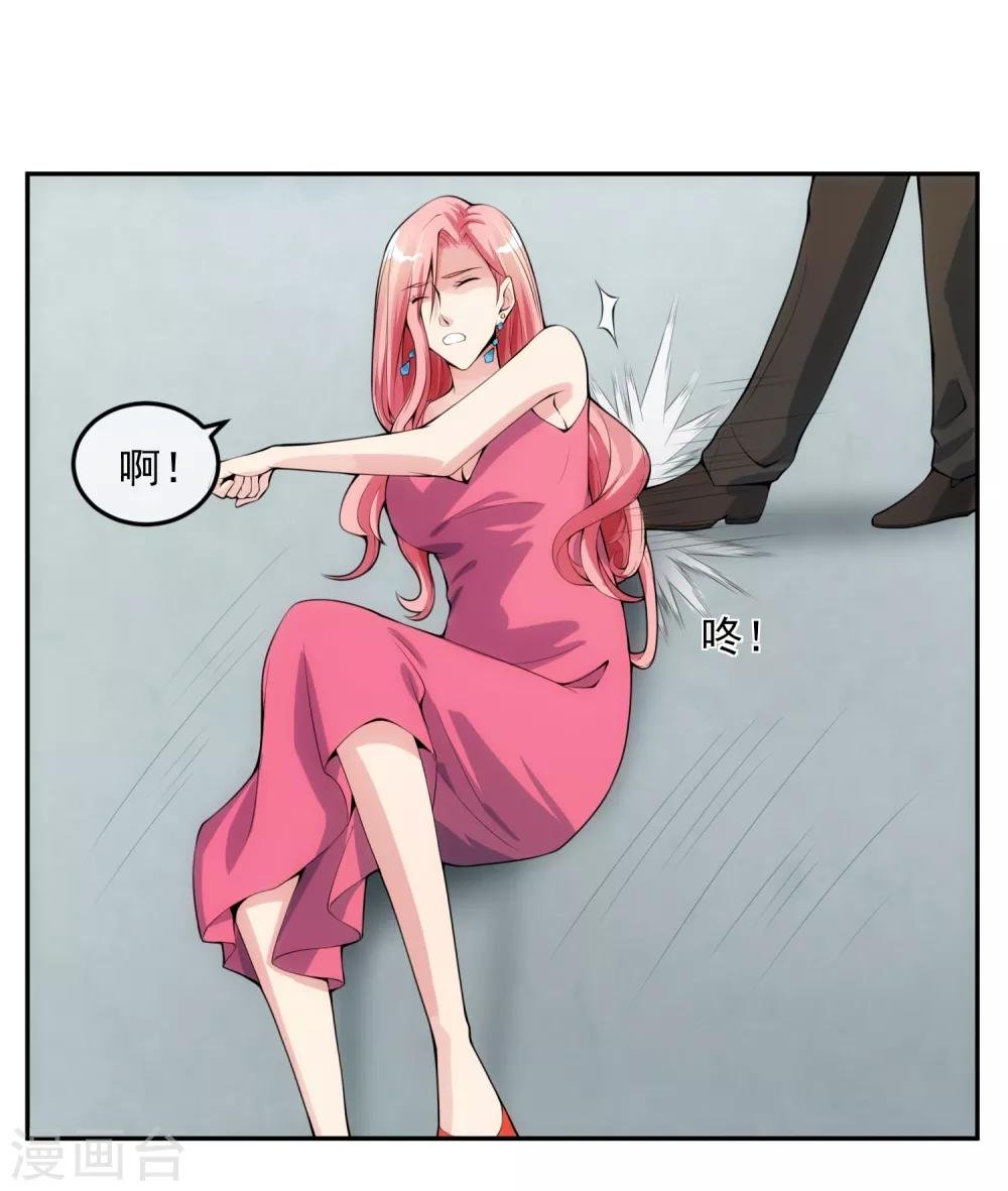 第101话 尘埃落定